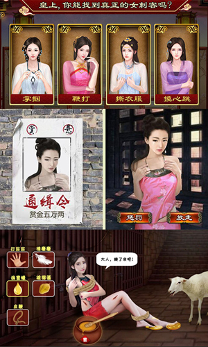 兴唐情缘BT版