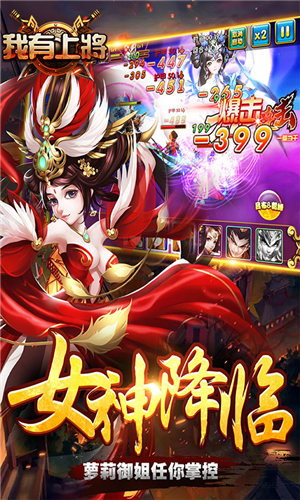 我有上将满V版