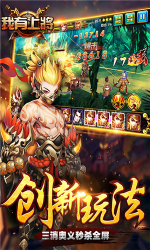 我有上将满V版