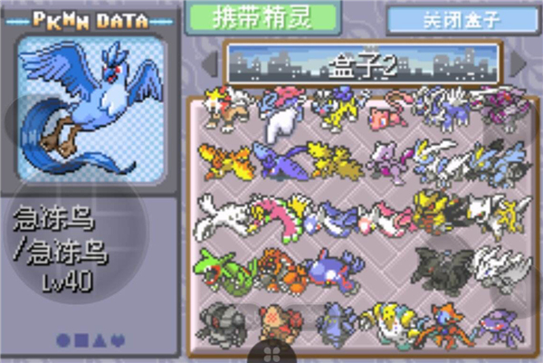 口袋妖怪：漆黑的魅影剧情版