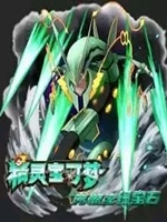 口袋妖怪究极绿宝石4绿色免安装版