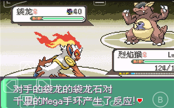 口袋妖怪究极绿宝石4绿色免安装版