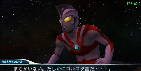 奥特曼格斗进化0破解版无限人物版最新版