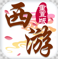 西游记大话女儿国满V版