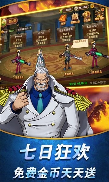 少年勇者团至尊版