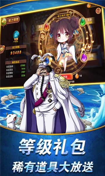 少年勇者团至尊版