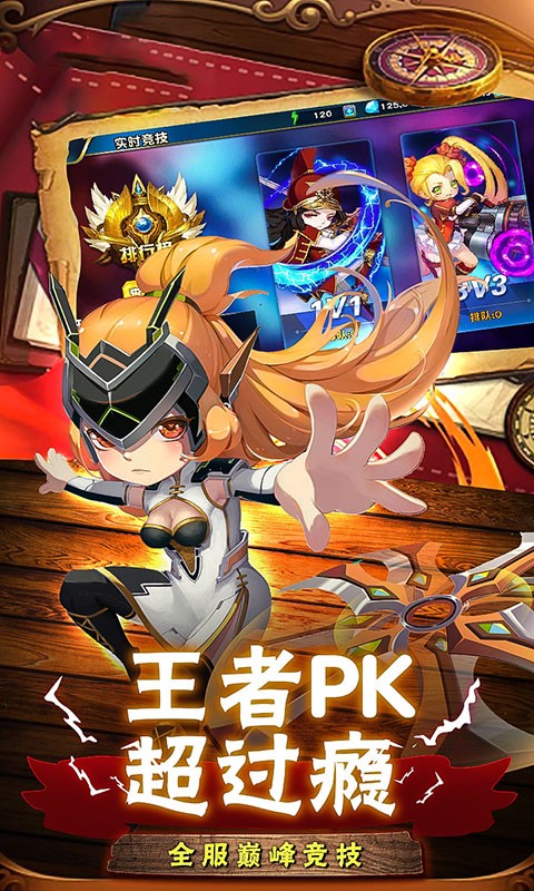战火纪元官方正式版