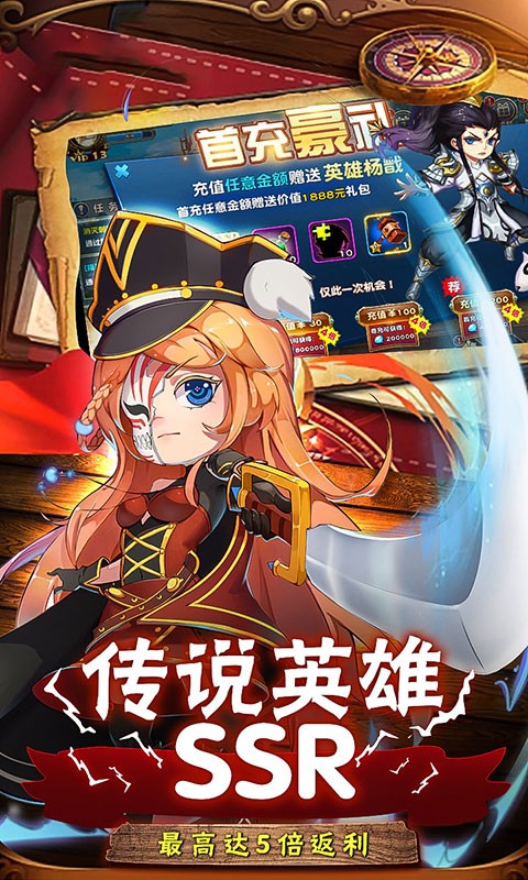 战火纪元官方正式版