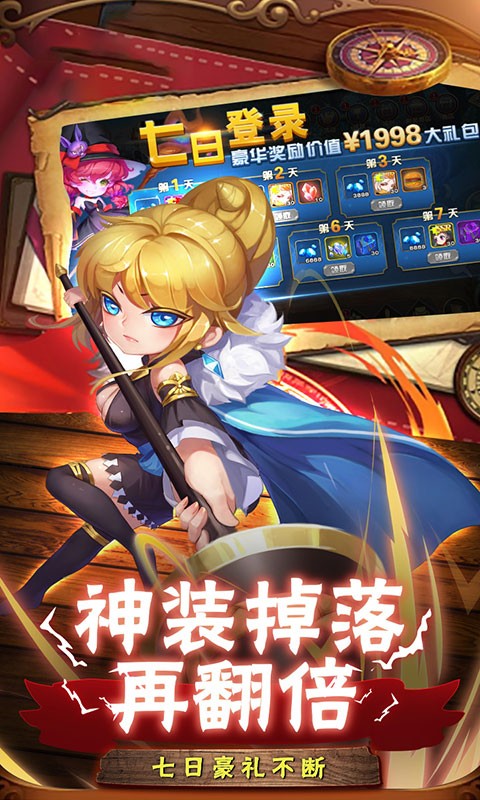 战火纪元官方正式版