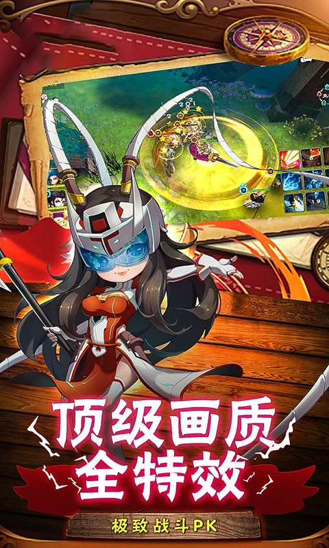 战火纪元官方正式版