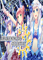 天体觉醒中文汉化版