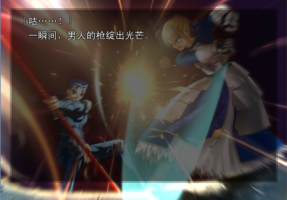 Fate无限代码版免安装版