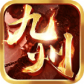 九州霸业飞升版