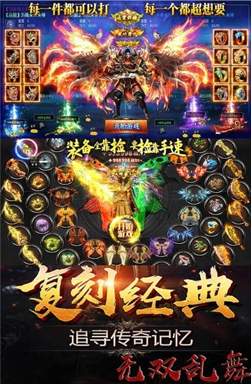 无双乱舞BT版