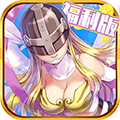 恐龙宝贝向前冲福利版