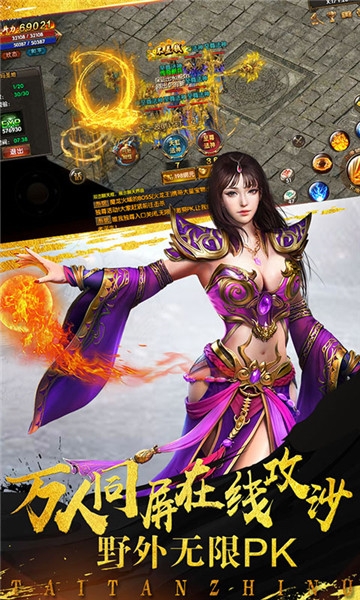 笑狂沙星耀版