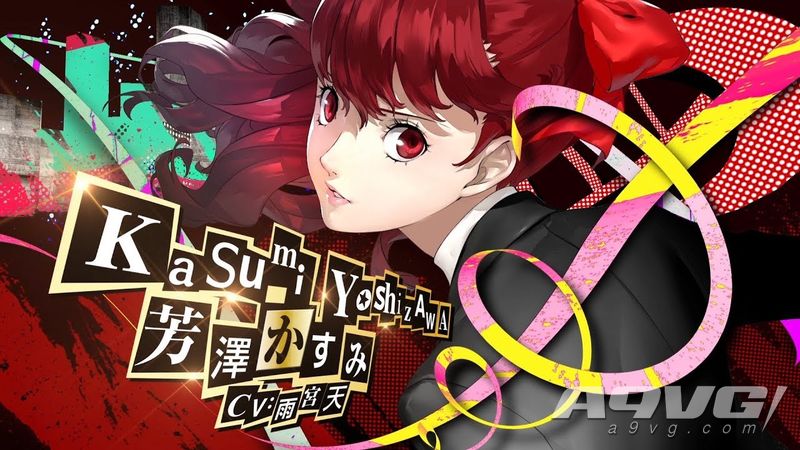 女神异闻录5皇家版信念Coop芳泽霞对话好感度选项攻略