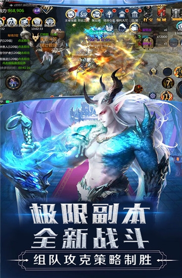 主宰之王BT版