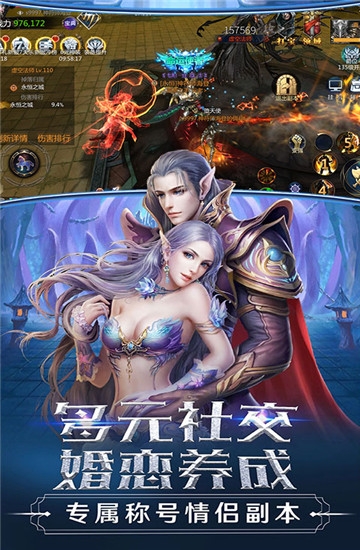 主宰之王BT版
