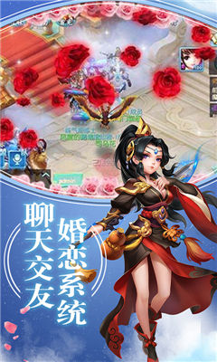 天宠岛BT版