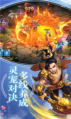 天宠岛BT版
