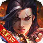 极品驸马爷商城版