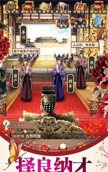 后宫三千记满V版