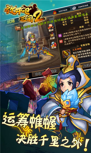 放开吧三国2公益服漏洞bug