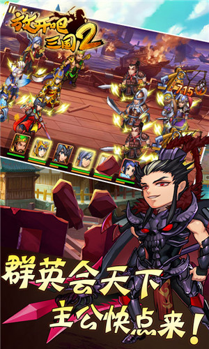 放开吧三国2公益服漏洞bug