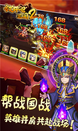 放开吧三国2公益服漏洞bug
