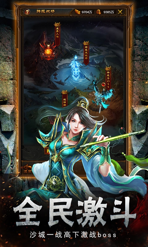 赤焰号角无限版