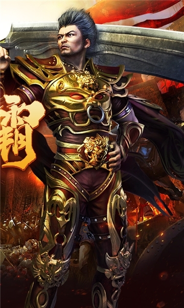 传奇盛世商城版