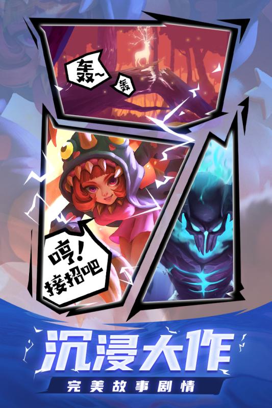 森林王国安卓版