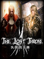 失落的王座TCG免费版