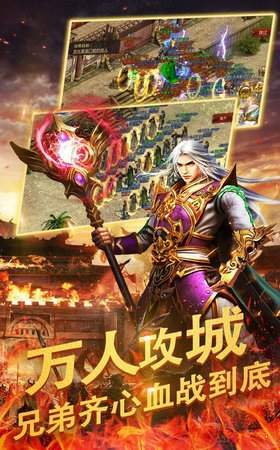 五帝火龙图3