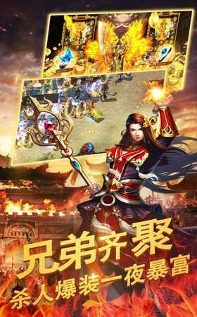 五帝火龙图2