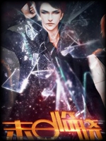 末日临晓剧情版