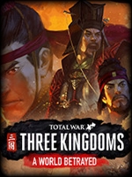 全面战争三国被背叛的世界中文硬盘版