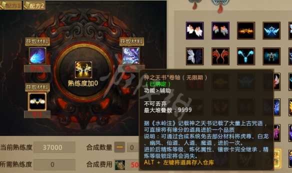 超能街机