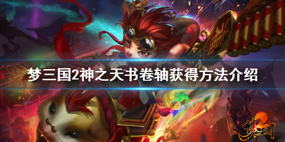 超能街机