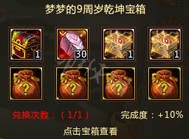 超能街机