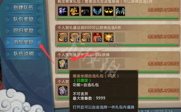 超能街机