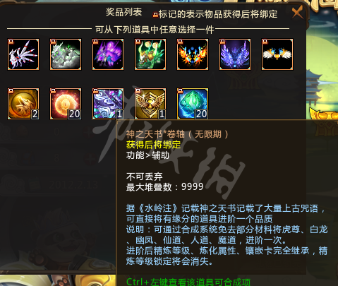 超能街机