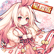 精灵战纪满V版