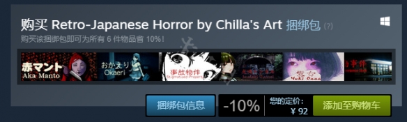 超能街机