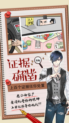 你居然怀疑我官网正式版