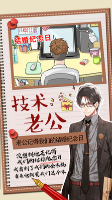 你居然怀疑我官网正式版