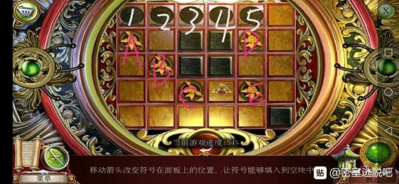 密室逃脱3逃出办公室3《西藏冒险世界尽头》怎么推箱子？