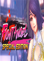 格斗天使SE未加密直装版