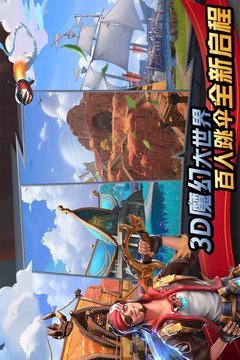孤岛先锋破解版bt破解版